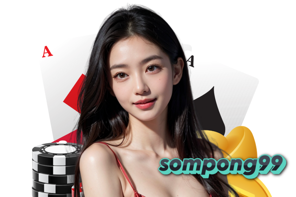 sompon99