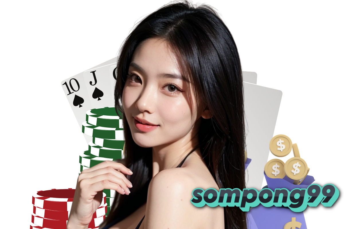 sompon99 แจกเครดิตฟรี