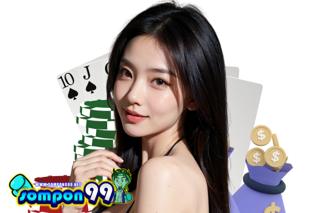 sompong99
