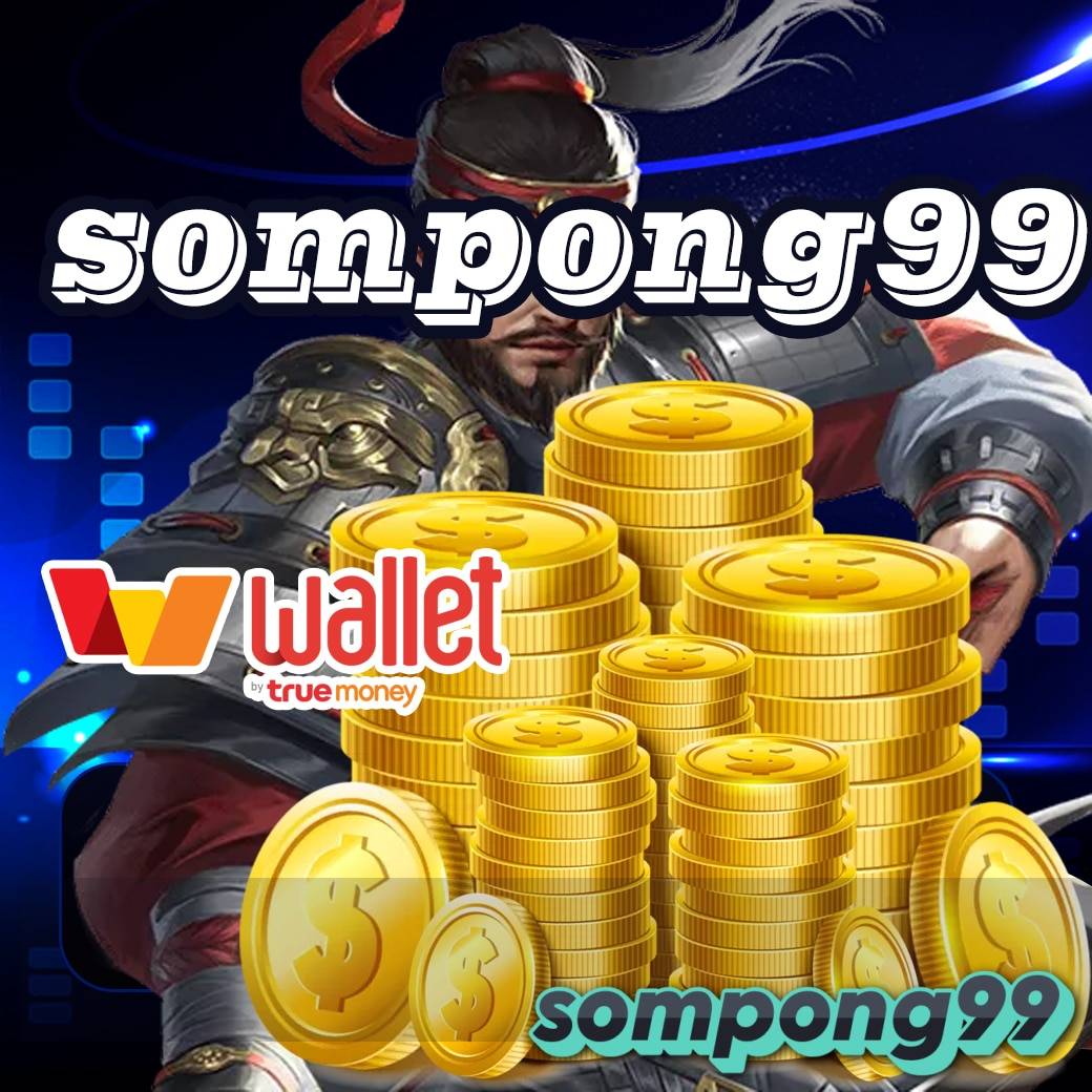 sompong99