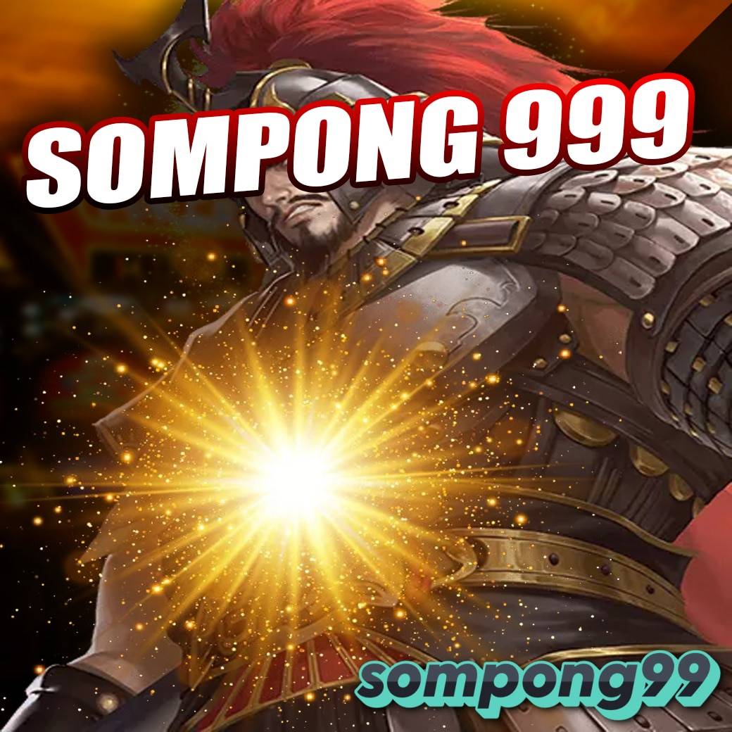 SOMPONG 999